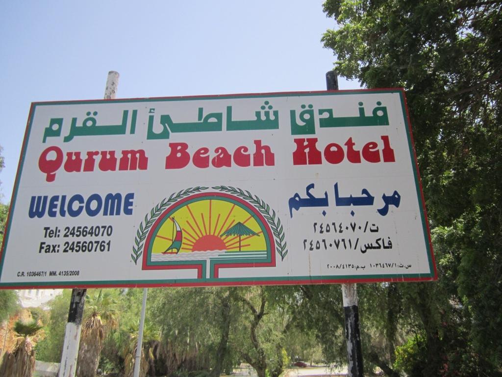 Qurum Beach Hotel Maskat Exteriér fotografie