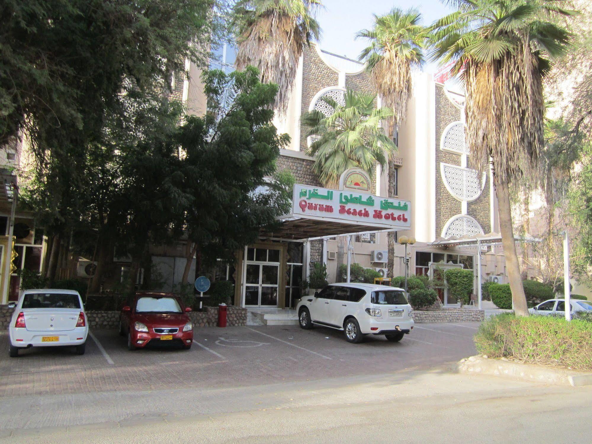 Qurum Beach Hotel Maskat Exteriér fotografie